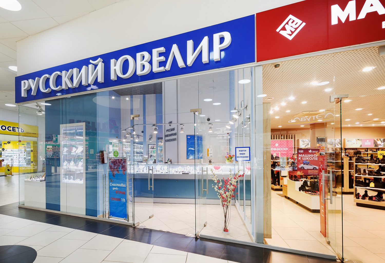 Твоё Новосибирск. Магазин русский в Новосибирске адреса. ФИНСИБ Новосибирск адрес магазинов-партнеров. Магазин Defender в Новосибирске адреса.